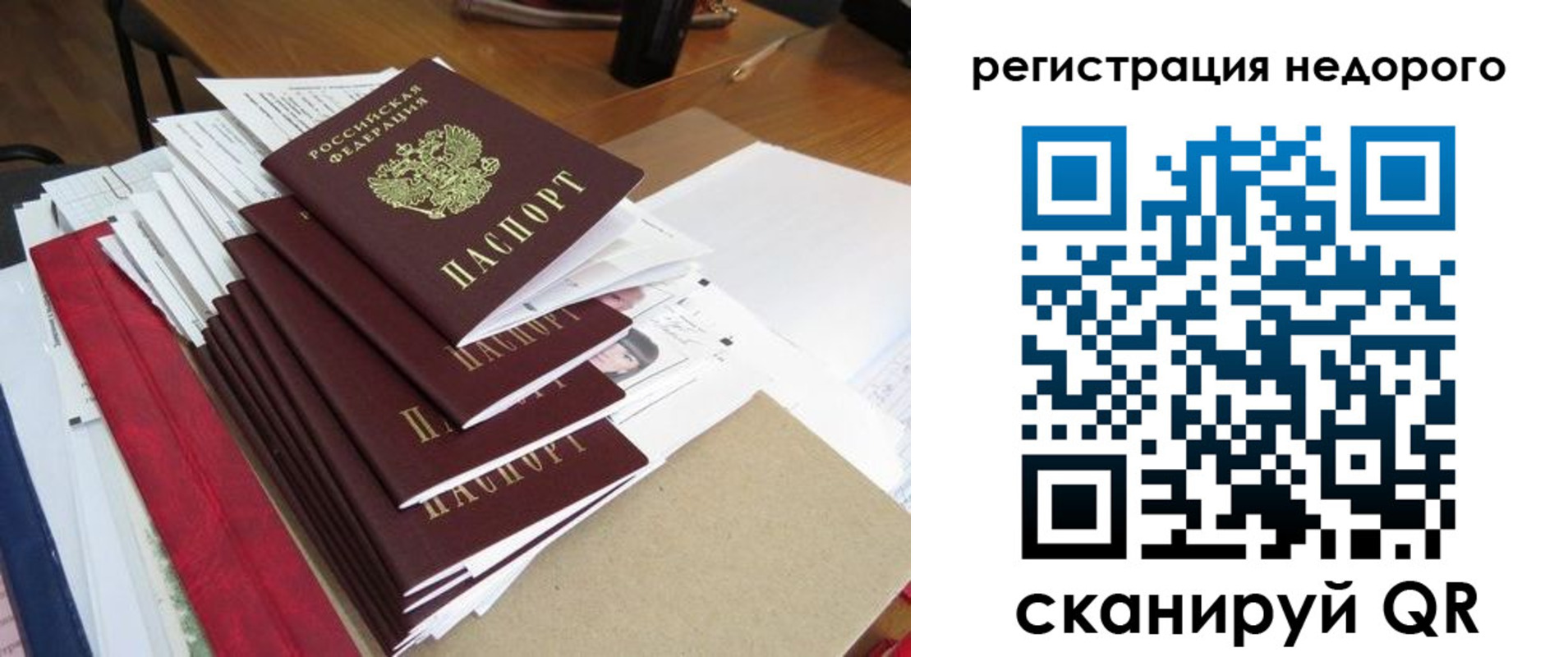 найти адрес прописки в Соликамске