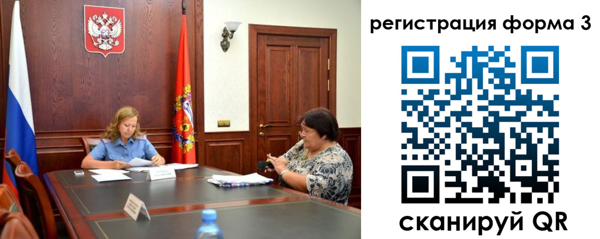 прописка паспорт в Соликамске