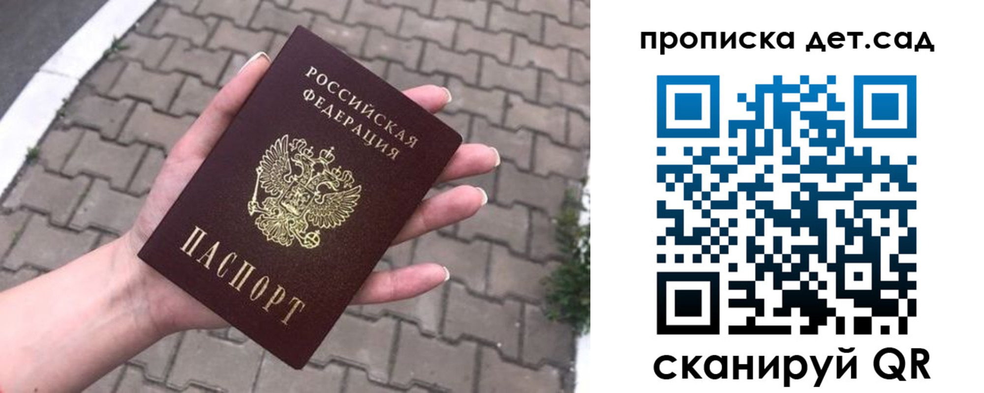 временная регистрация госуслуги в Соликамске