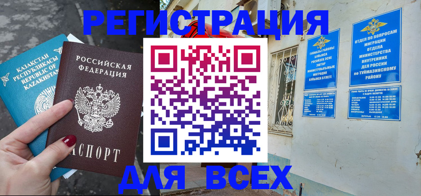 прописка поиск в Соликамске