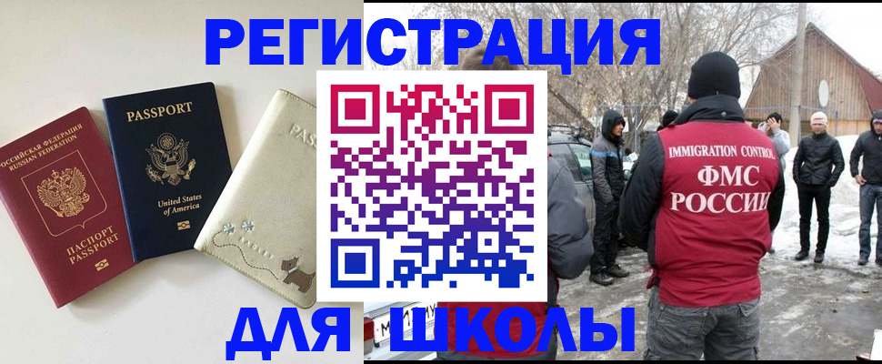 временная регистрация в Соликамске