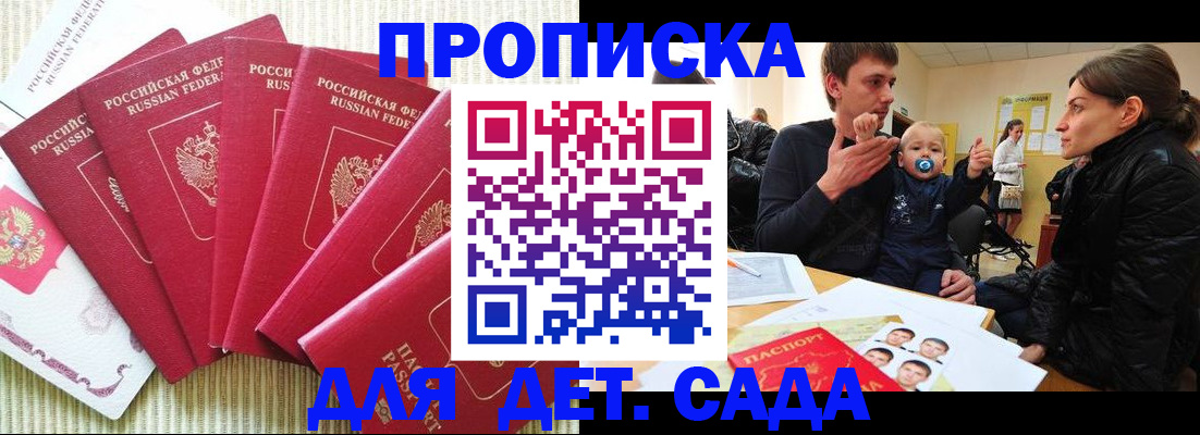 найти адрес прописки в Соликамске