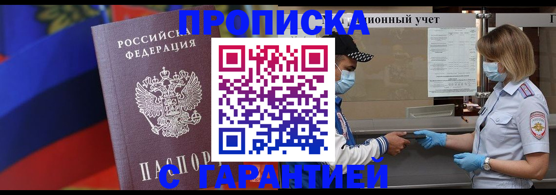 миграционный учет в Соликамске