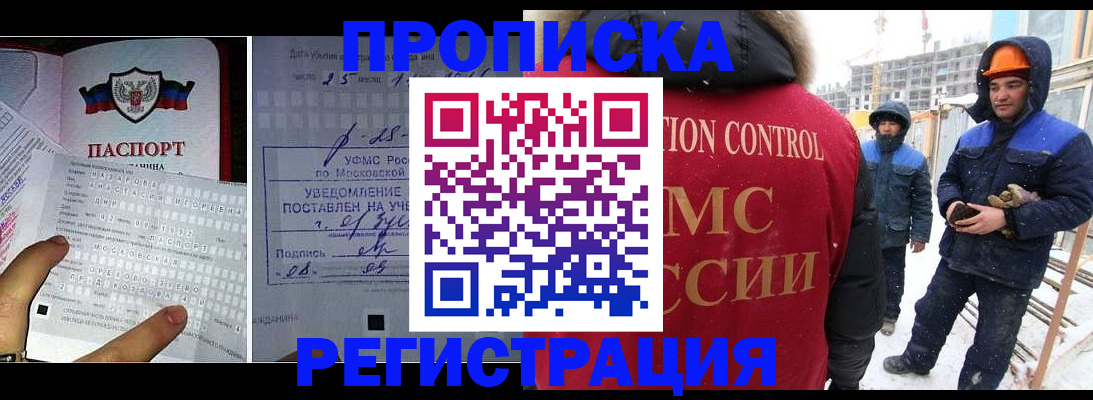 временная регистрация законно в Соликамске