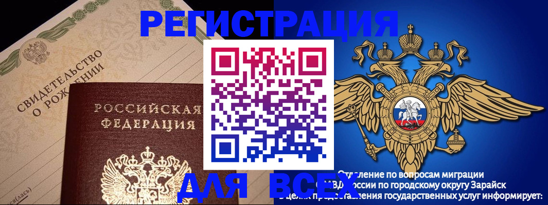 временная регистрация собственник в Соликамске